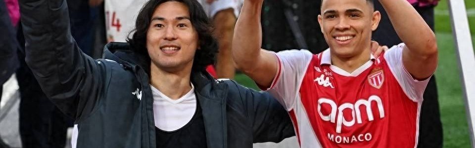 南野拓实第9球，摩纳哥大胜里昂，确保欧冠资格